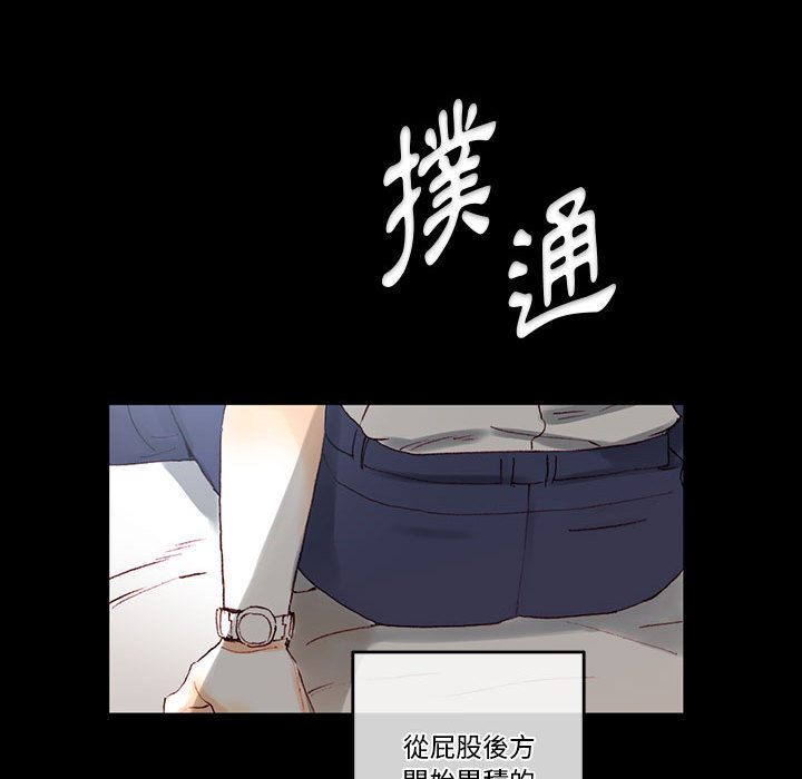 培養完美情人 第1章 第173页
