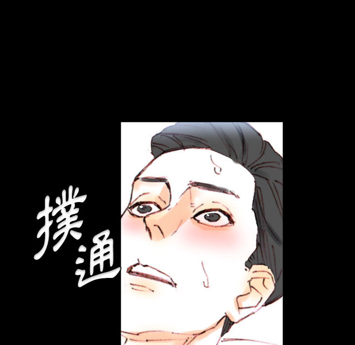 培養完美情人 第1章 第184页