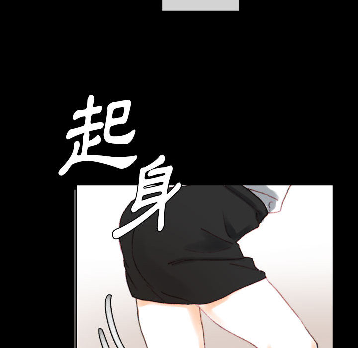 培養完美情人 第1章 第180页