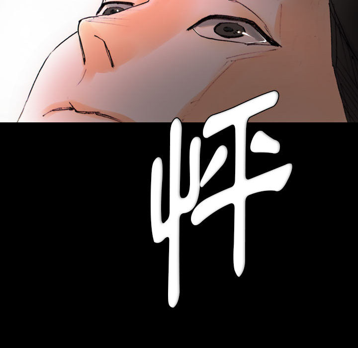 培養完美情人 第1章 第174页