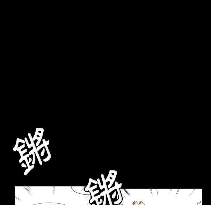 培養完美情人 第10章 第38页