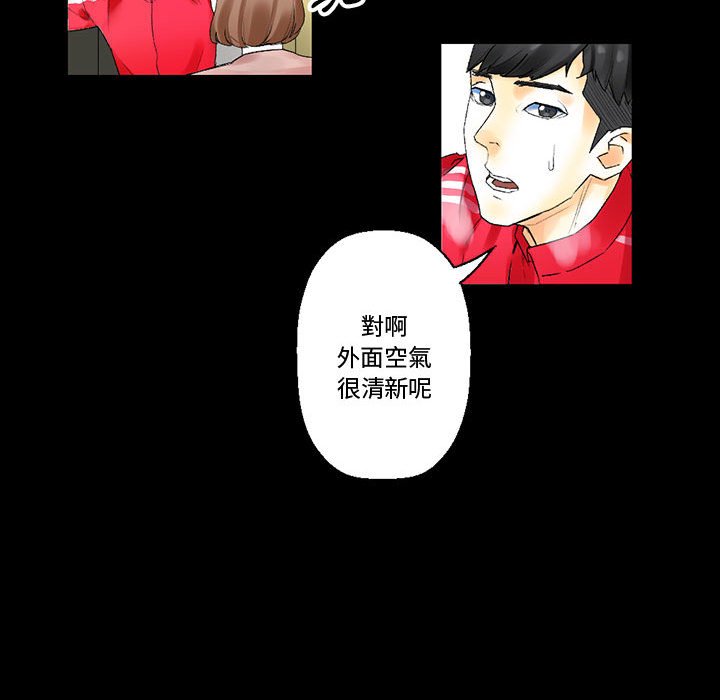 培養完美情人 第10章 第10页