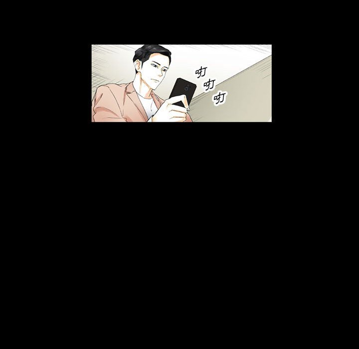 培養完美情人 第10章 第62页