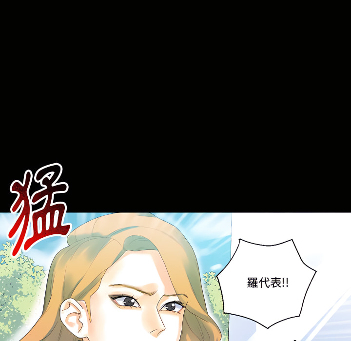 培養完美情人 第12章 第178页
