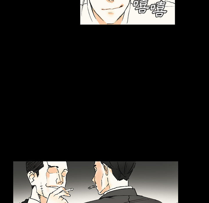 培養完美情人 第2章 第14页