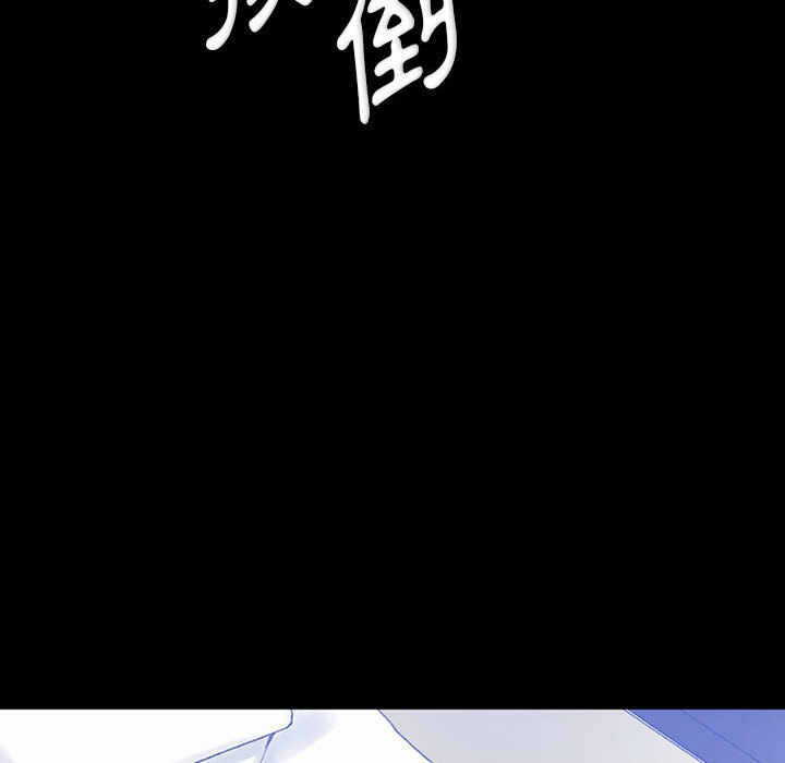 培養完美情人 第2章 第36页