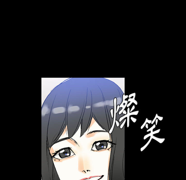 培養完美情人 第2章 第21页