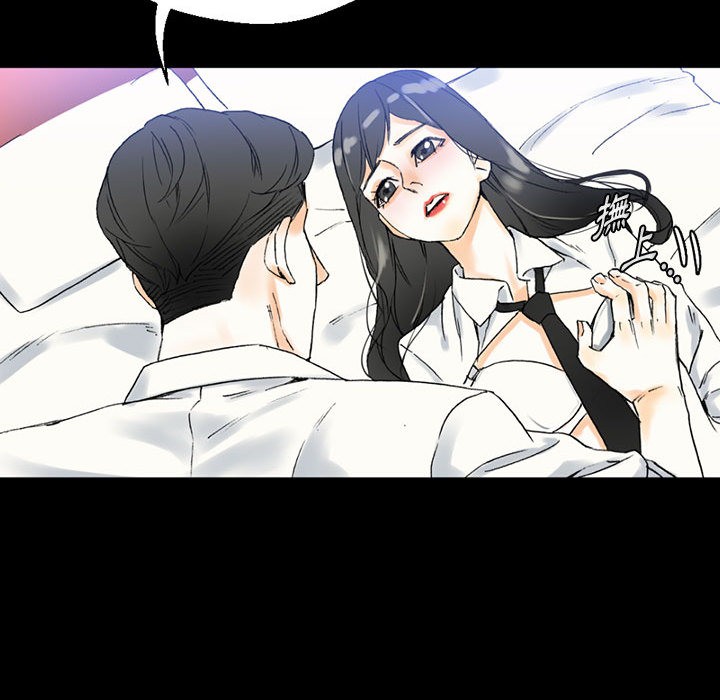 培養完美情人 第2章 第15页
