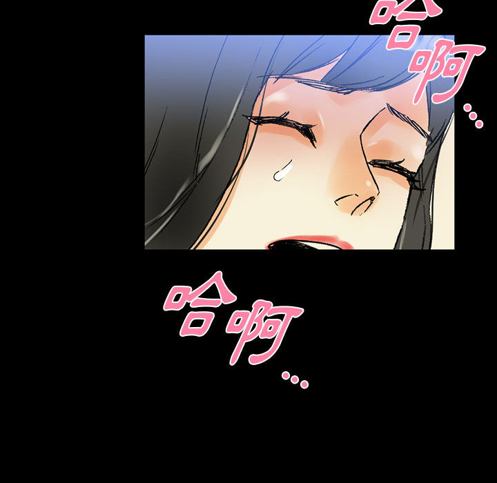 培養完美情人 第2章 第86页