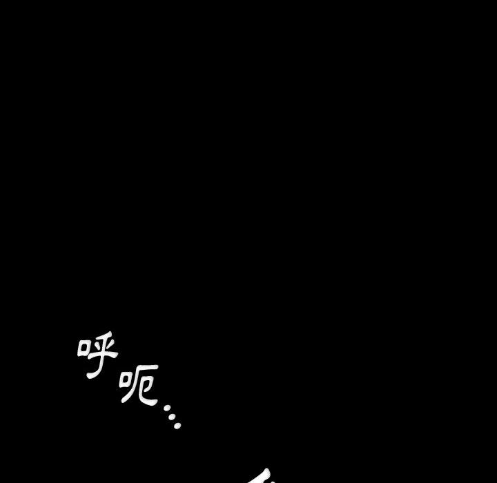 培養完美情人 第2章 第45页