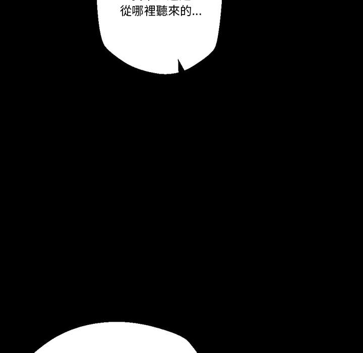 培養完美情人 第2章 第49页