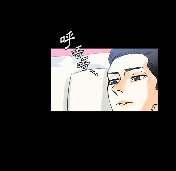 培養完美情人 第2章 第116页