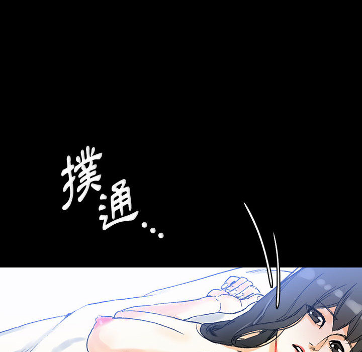 培養完美情人 第2章 第118页