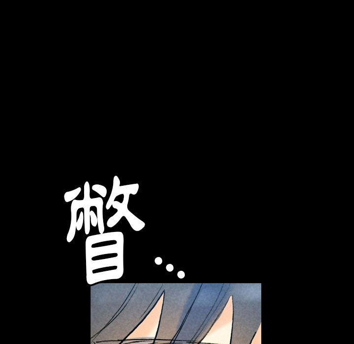 培養完美情人 第 36 話 第25页