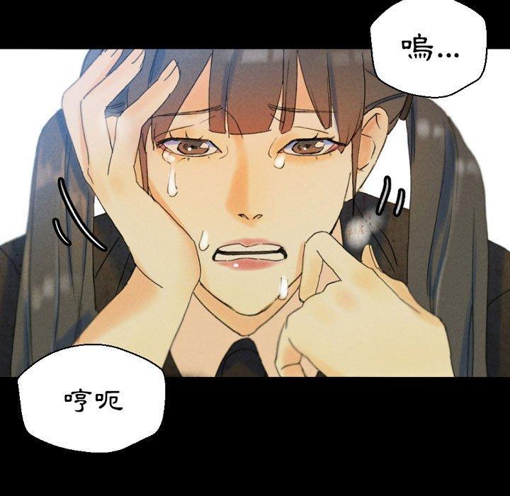 培養完美情人 第 36 話 第119页