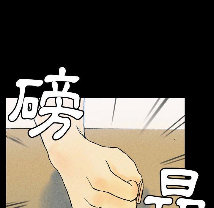 培養完美情人 第 36 話 第171页