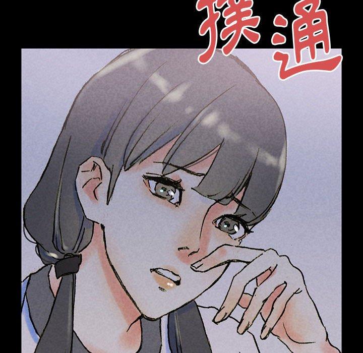 培養完美情人 第 38 話 第127页