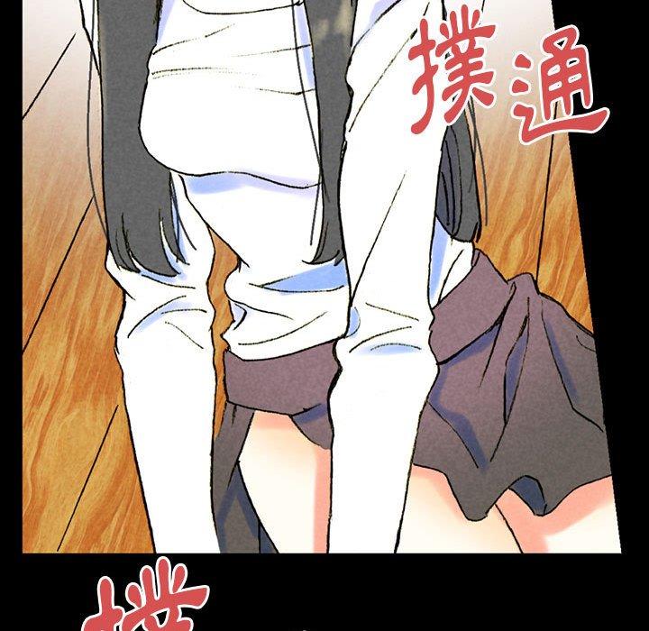 培養完美情人 第 38 話 第120页