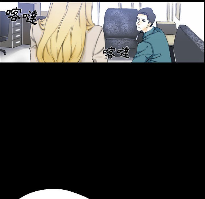 培養完美情人 第3章 第32页