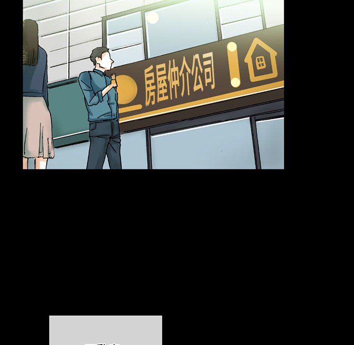 培養完美情人 第3章 第10页