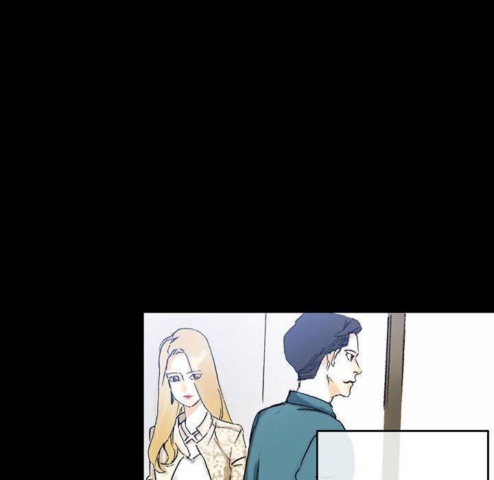 培養完美情人 第3章 第46页