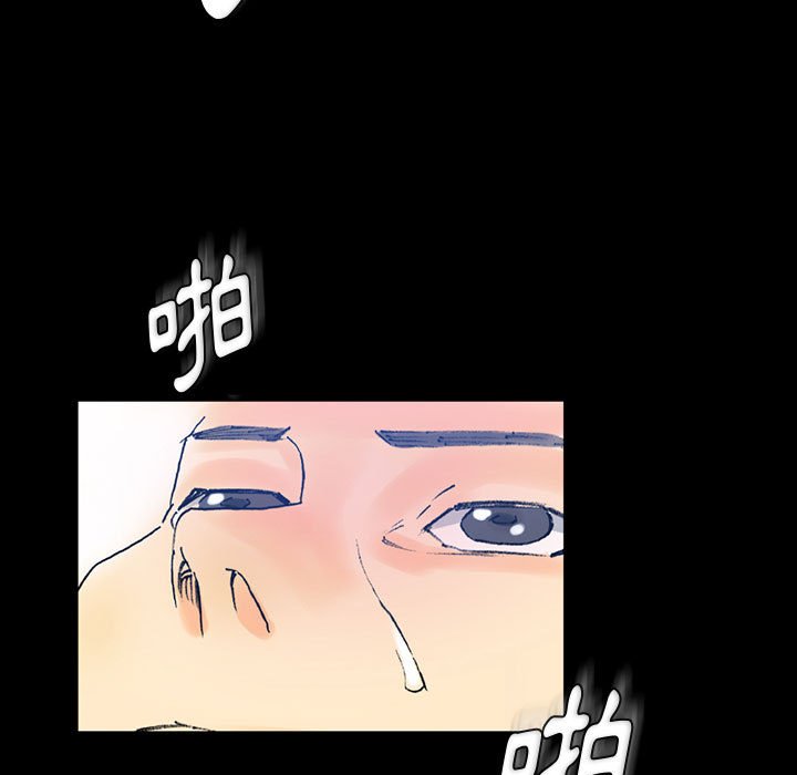 培養完美情人 第3章 第78页
