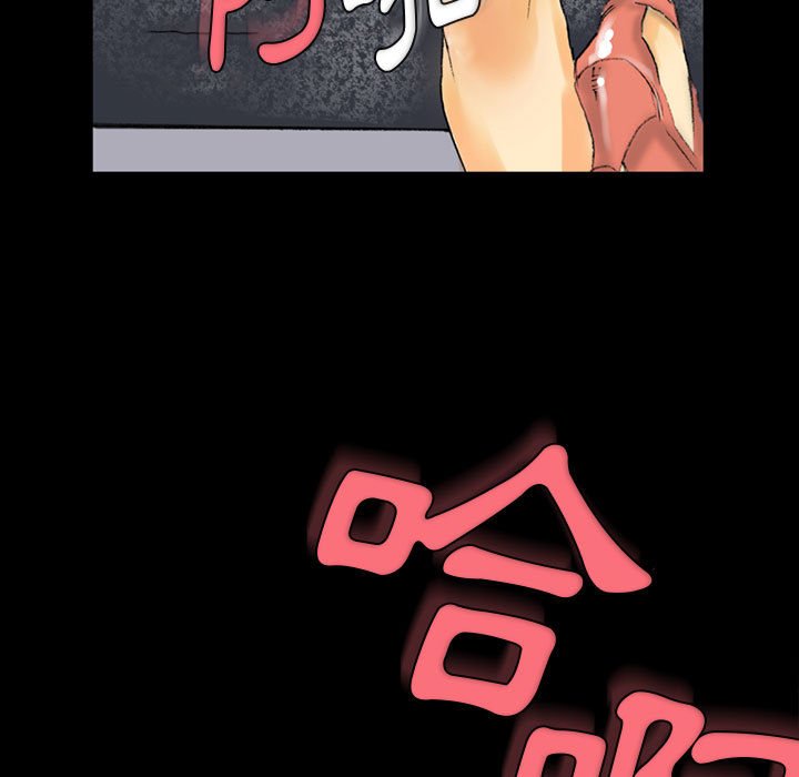 培養完美情人 第3章 第82页