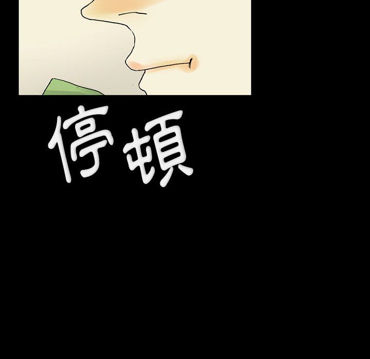 培養完美情人 第3章 第134页