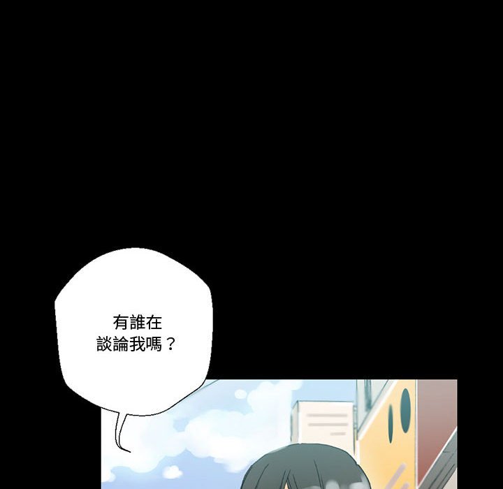 培養完美情人 第3章 第141页