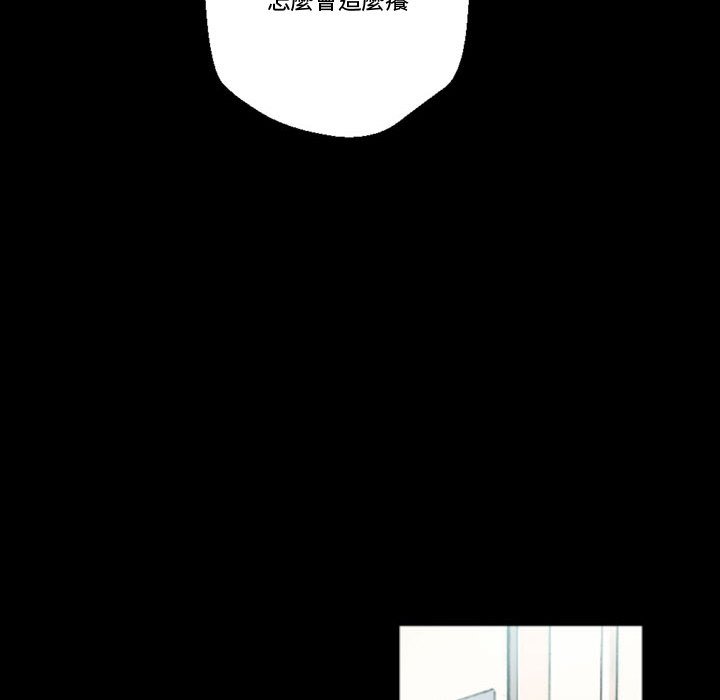 培養完美情人 第3章 第138页