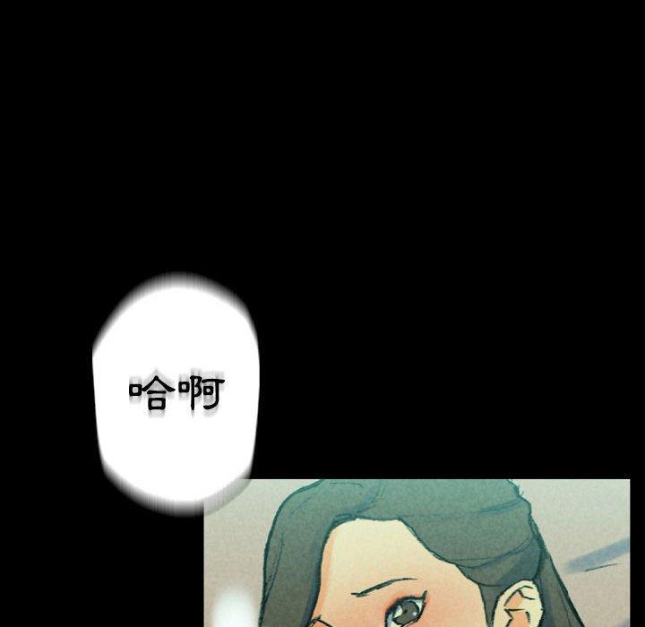 培養完美情人 第 31 話 第108页