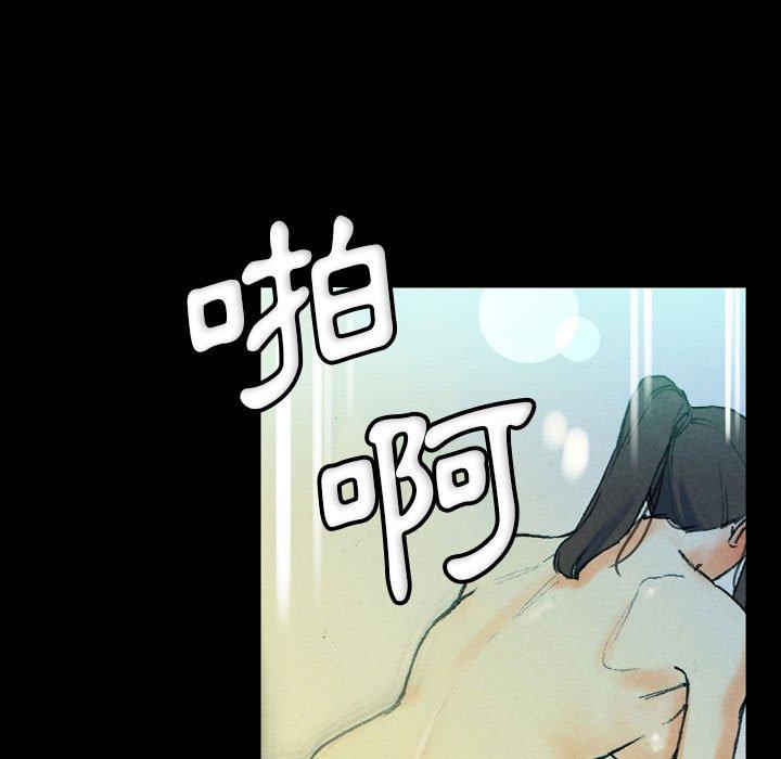 培養完美情人 第 31 話 第91页