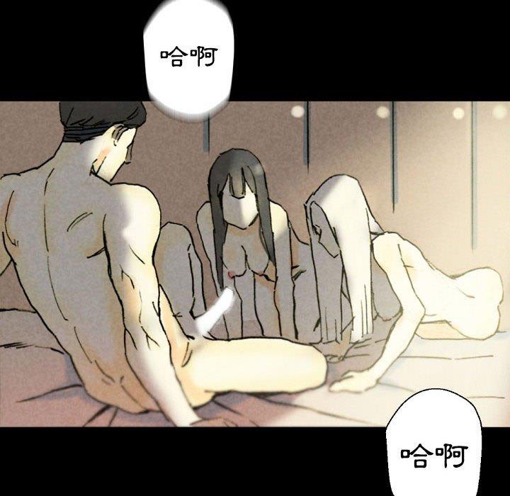 培養完美情人 第 33 話 第56页