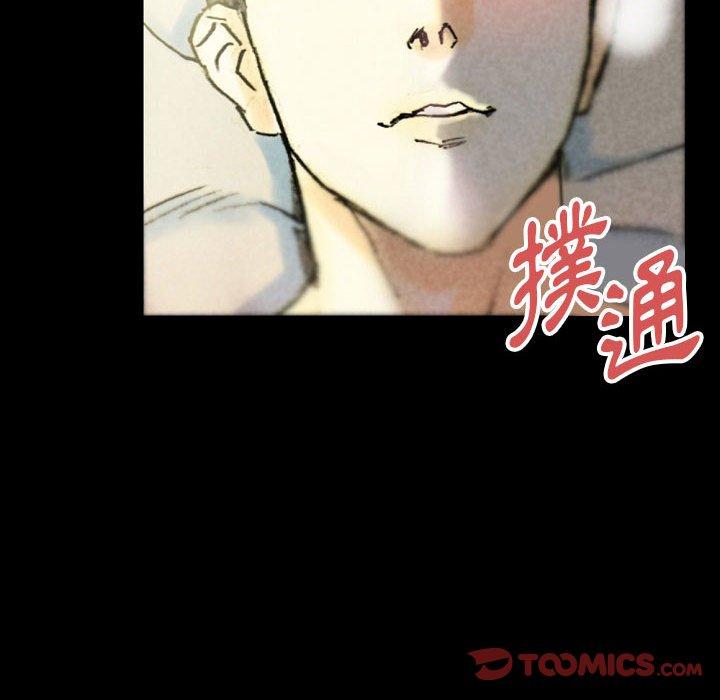 培養完美情人 第 33 話 第60页