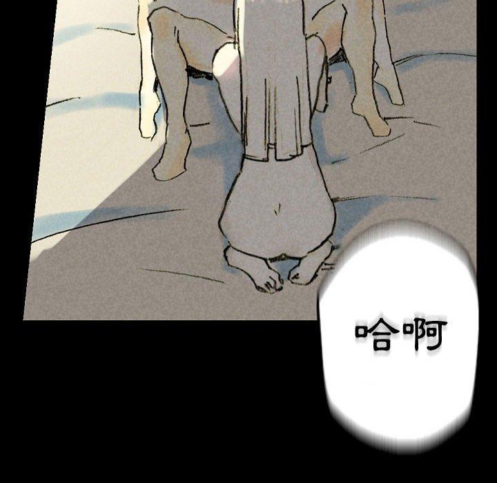 培養完美情人 第 33 話 第96页
