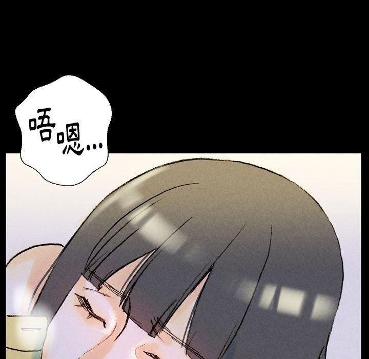 培養完美情人 第 34 話 第179页