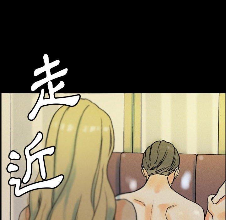 培養完美情人 第 35 話 第14页
