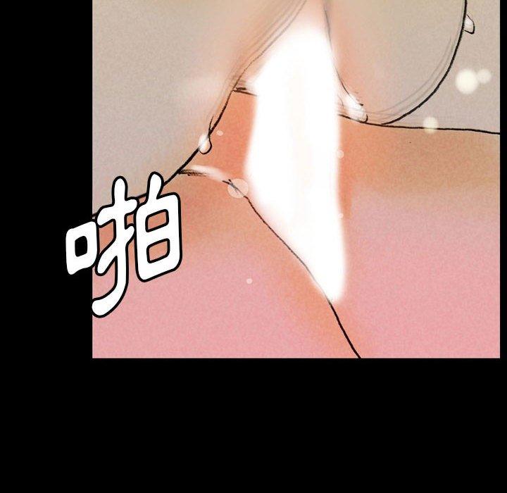 培養完美情人 第 35 話 第44页