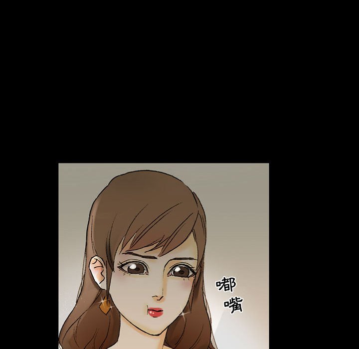 培養完美情人 第4章 第138页