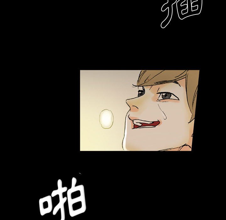 培養完美情人 第4章 第127页