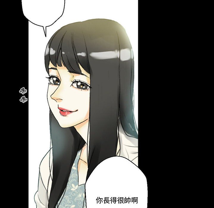 培養完美情人 第4章 第62页
