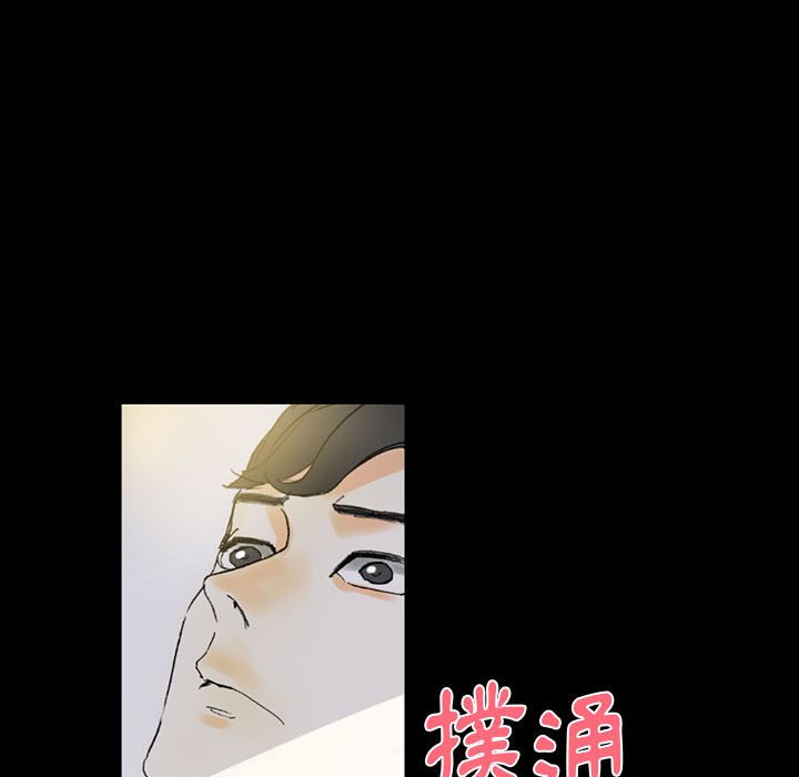 培養完美情人 第5章 第133页