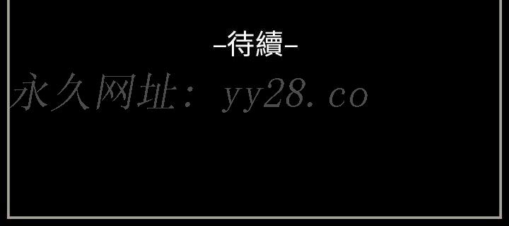 培養完美情人 第5章 第173页