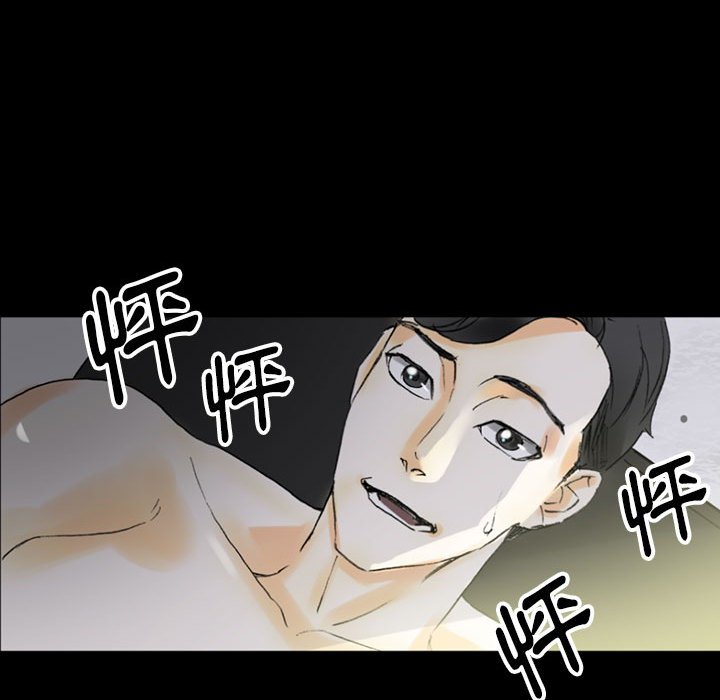 培養完美情人 第5章 第170页