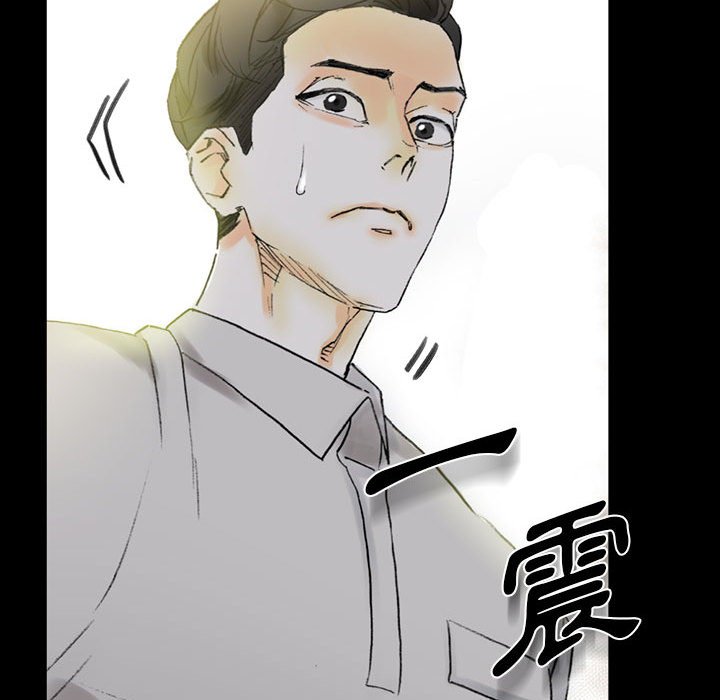 培養完美情人 第5章 第43页