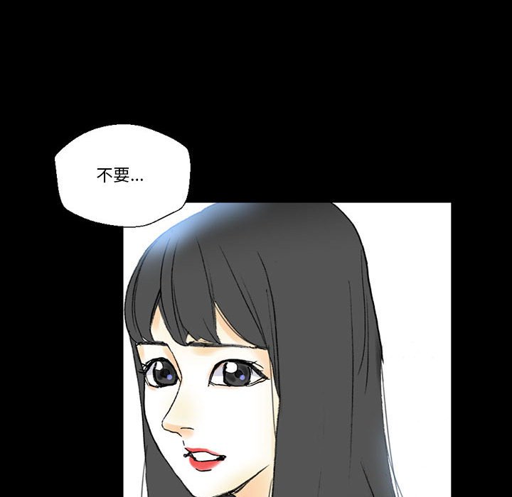 培養完美情人 第5章 第33页