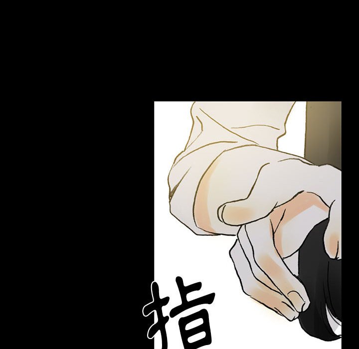 培養完美情人 第5章 第19页