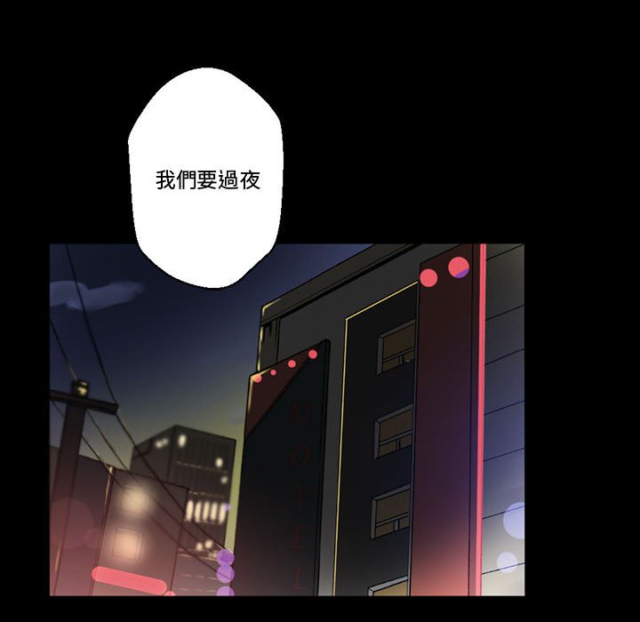 培養完美情人 第5章 第7页