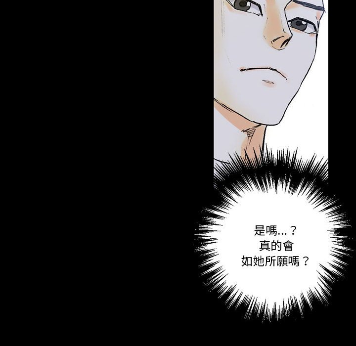 培養完美情人 第5章 第1页