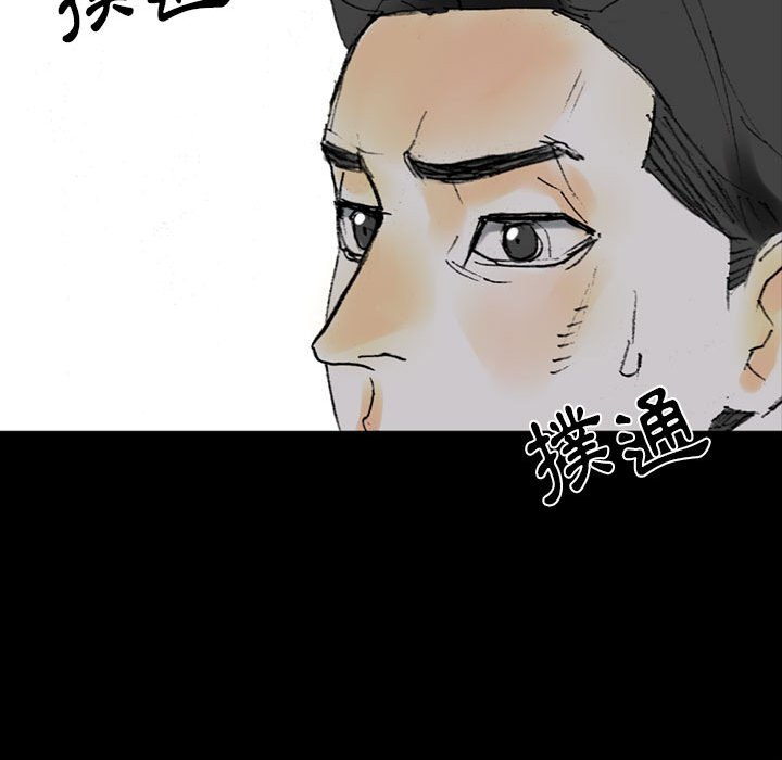 培養完美情人 第5章 第63页